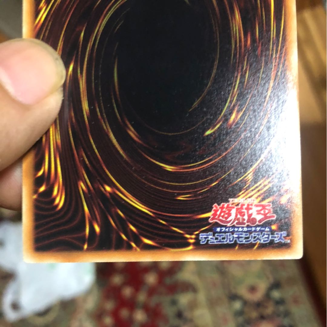 真紅眼の亜黒竜 20thSE