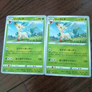 リーフィア U 003/067