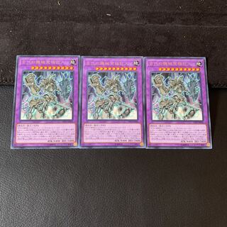 古代の機械究極巨人 R