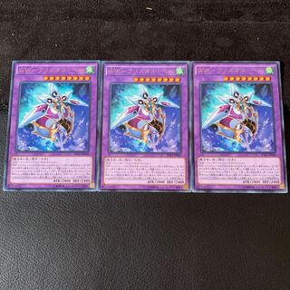 WW-クリスタル・ベル R