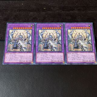 エルシャドール・シェキナーガ R