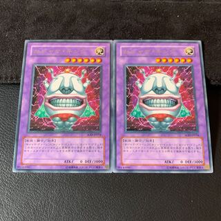 おジャマ・キング R