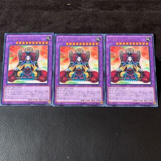 ゴヨウ・エンペラー R