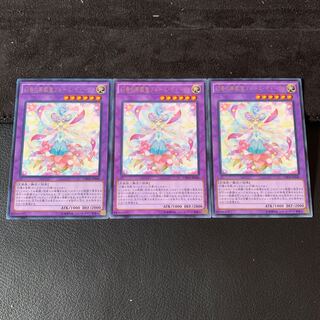 幻奏の華歌聖ブルーム・ディーヴァ R