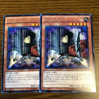 Confronting the "C "R