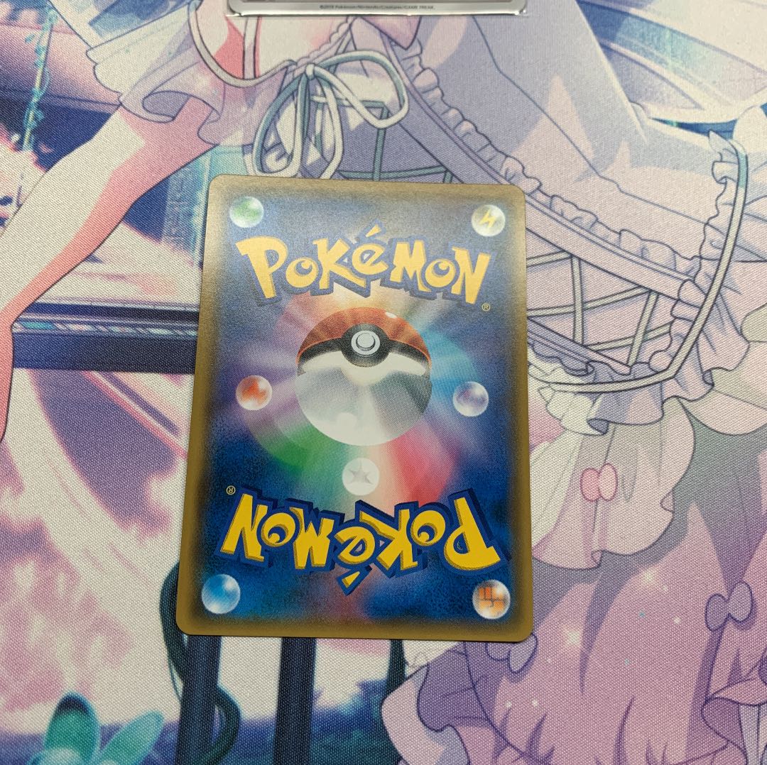 トリプル加速エネルギー UR