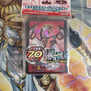 サイバー・ドラゴン・ノヴァ　プロテクター　新品未開封