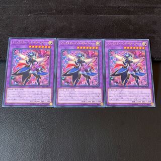 トリックスターバンド・ギタースイート R