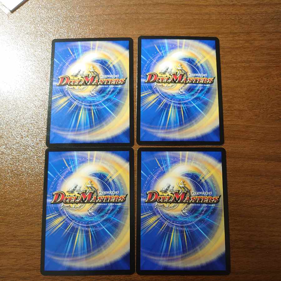 アシステスト・インコッピ U 28/74