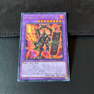 DDD烈火大王エグゼクティブ・テムジン R