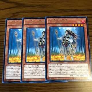 不知火の隠者 R