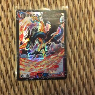 勝利リュウセイ