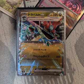 ドラパルトex RR 081/101