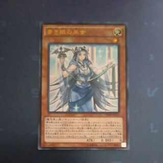 青き眼の巫女 ウルトラレア JP110　【木林堂】