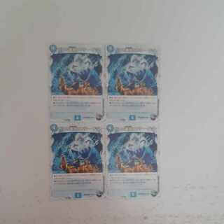 Zero backstage niyary get (Zenith Black Treasure) C T17/T20