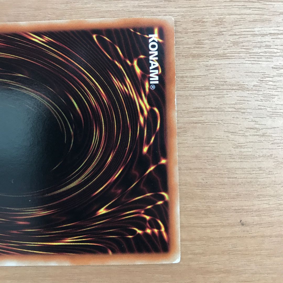 ハートアースドラゴン 1枚