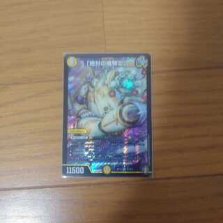 セール！ 「絶対の楯騎士」  ＋緑地銀ダッカル