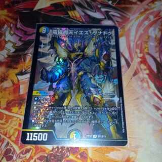 電磁魔天イエス・ザナドゥ SR S11/S15