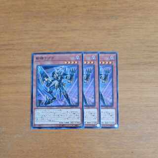 斬機ナブラ ノーマル JP002