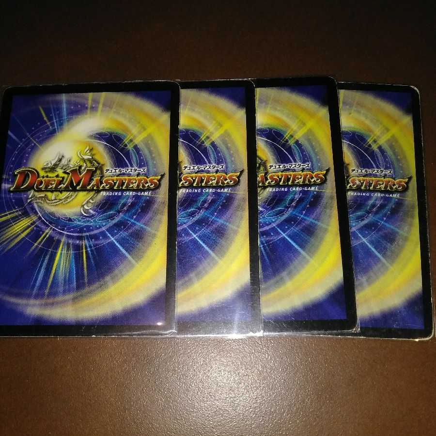 マナ・クライシス