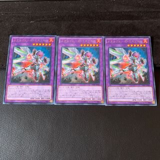 メタルフォーゼ・ミスリエル R