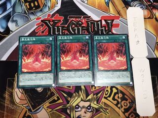 Magical Meltdown Normal Set of 3 Tera