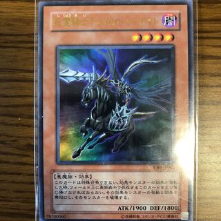 死霊騎士デスカリバー・ナイト UR