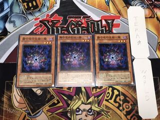 融合呪印生物-闇 ノーマル 3枚セット てら