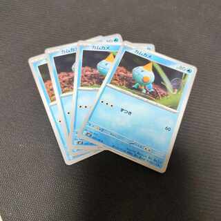 カムカメ C 025/102