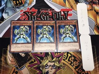 銀河戦士 ノーマル 3枚セット てら