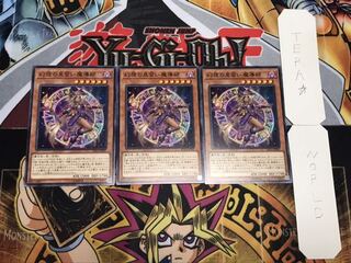 幻想の見習い魔導師 ノーマル 3枚セット てら