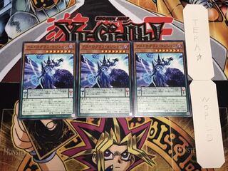 アストログラフ・マジシャン ノーマル 3枚セット てら