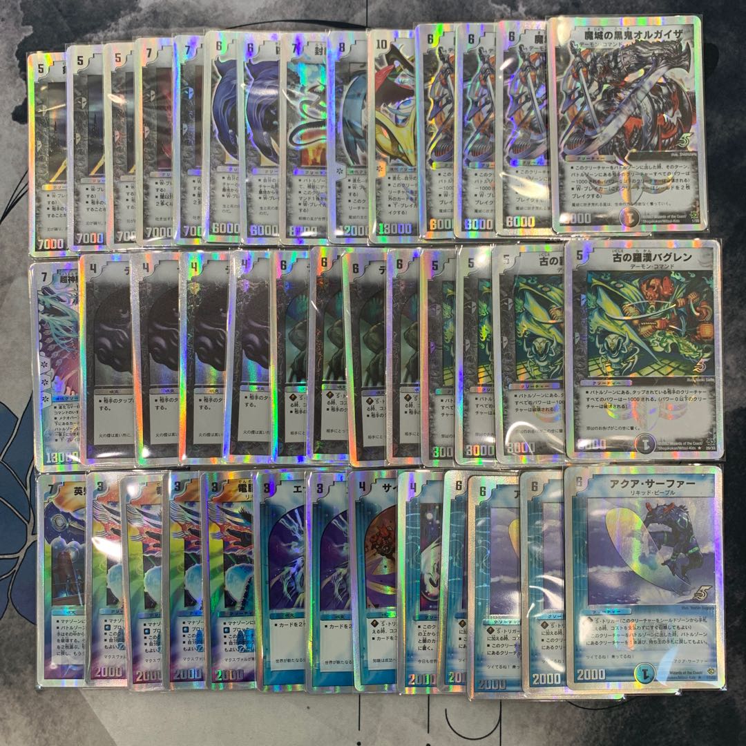 780 山室　スーパーデッキ2 コンプオフセット 1枚