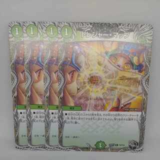 トレジャー・マップ(黒トレジャー) R T4/T10