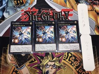 No.38 希望魁竜タイタニック・ギャラクシー ノーマル 3枚セット てら