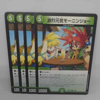 Gekijo Genki Monin Joe R 43/89