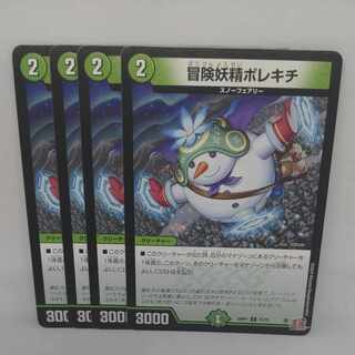 Adventure Fairy Polekichi C 75/75