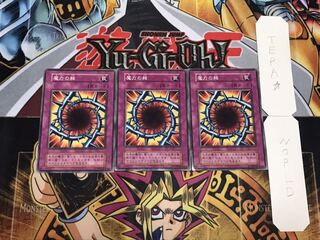 魔力の棘 初期 ノーマル 3枚セット てら