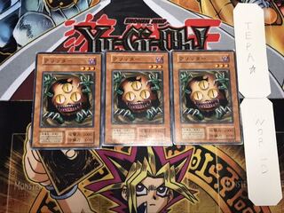 クリッター  初期 ノーマル 3枚セット てら