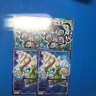 天啓&サザンエー