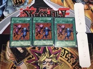 いたずら好きな双子悪魔 2期ver ノーマル 3枚セット てら