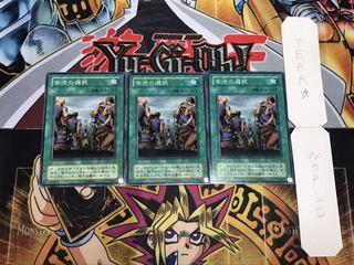 苦渋の選択 2期ver ノーマル 3枚セット てら