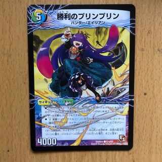 勝利のプリンプリン｜唯我独尊ガイアール・オレドラゴン(中)