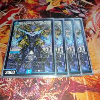 Armageddon Clock The Clock R 12/14