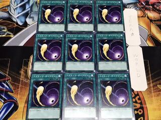 コズミック・サイクロン ノーマル 9枚セット てら