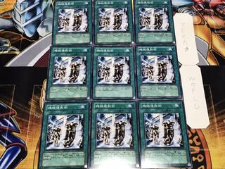 機械複製術 ノーマル 9枚セット てら