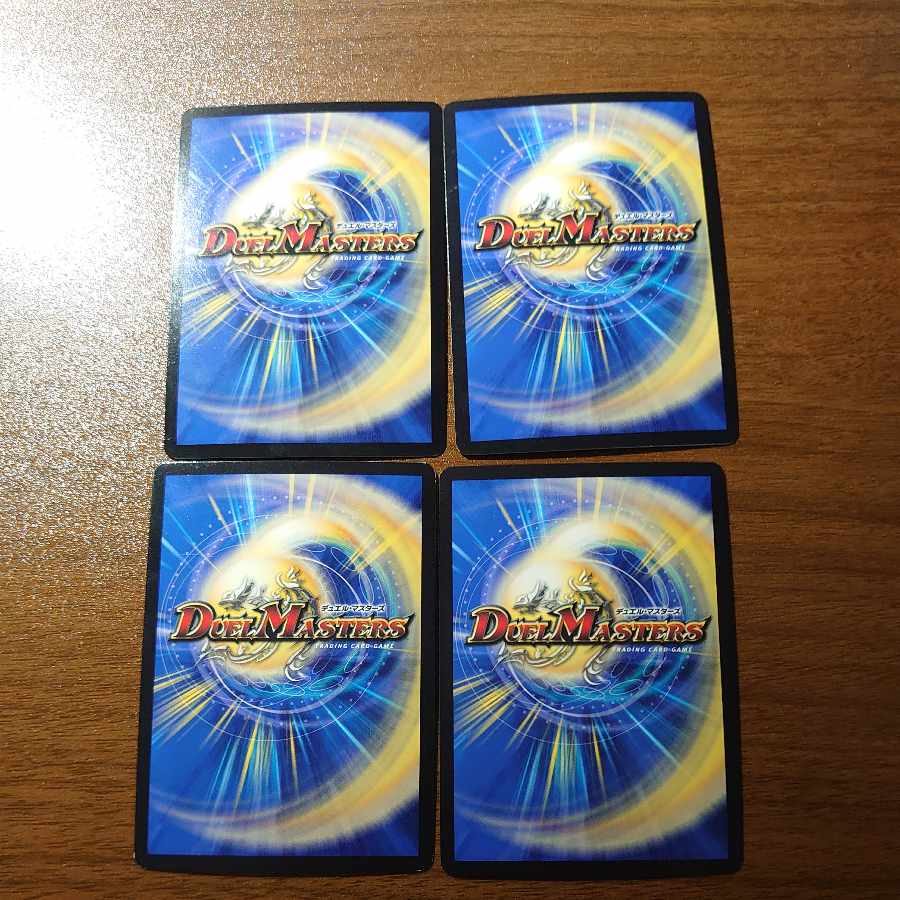 Dual Shock Dragon SR 17/80 [2005].