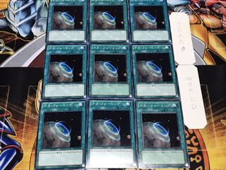 テラ・フォーミング ノーマル 9枚セット てら