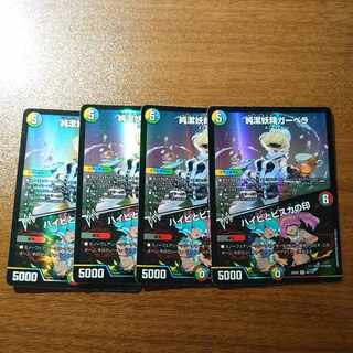 Purity Fairy Gerbera｜Mark of Haibi and Bisca VR 40/112