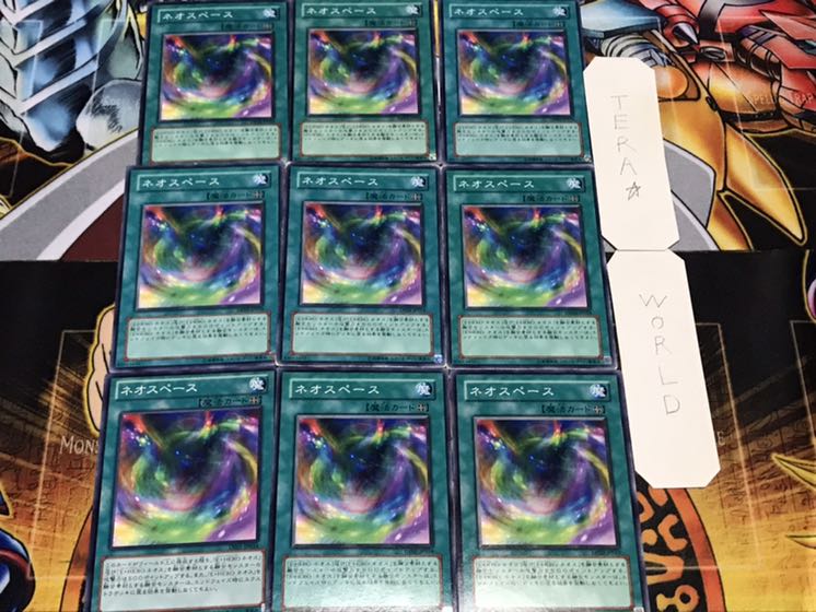 ネオスペース ノーマル 9枚セット てら